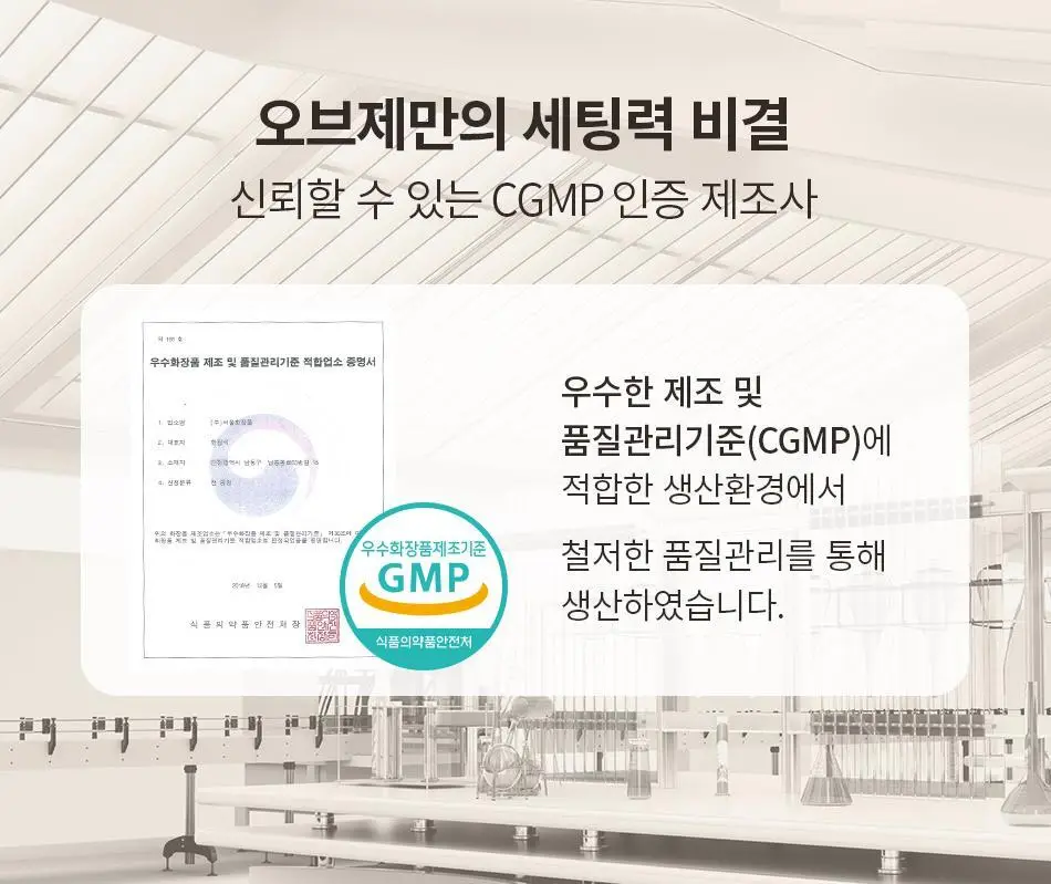 [덱스 PICK]오브제 스타일 세팅 픽서 150ml 상세페이지 21
